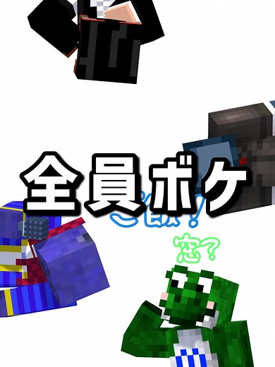 らっだぁ運営のボケボケ日常