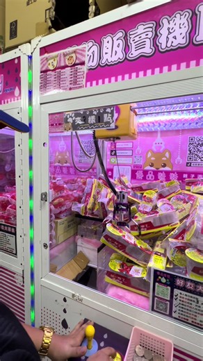 Kabado malala dahil sobrang giyang ka na sa claw machine 🤣 #clawmachine #taiwan #clawmachinewin #arcade #funnymoments