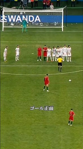 [Another dimension] Cristiano Ronaldo's no-spin free kick is amazing #FootballCommentary #Tactica...