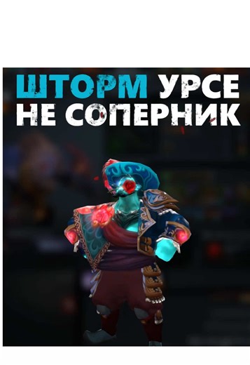 #dota2 #дота2 | Dota 2