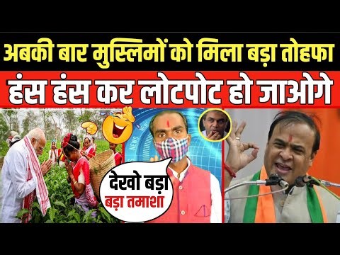 गजब है यार मांस खाओ यार | Godi Media | Andhbhakt | Modi Meetup | Pm Modi | Funny Video