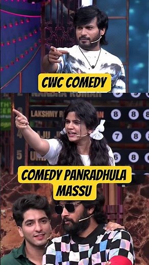 Cook With Comali Season 6 meme Comedy Clip 4🤣🔥 | Fun Unlimited in CWC6 | Tamil Comedy Shorts