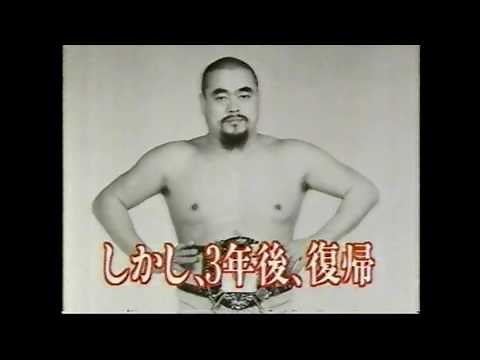 ミスター珍伝説