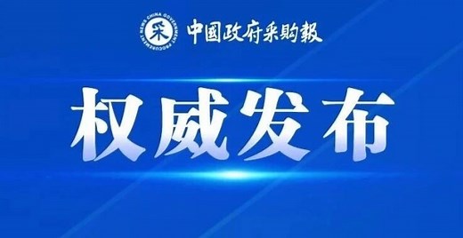 人社部：关于延迟法定退休年龄的30个问答_腾讯新闻