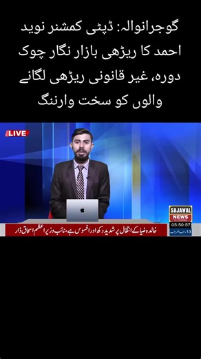 Zaheer Abbas (@bbc.pakistan1)’s videos with original sound - Zaheer Abbas