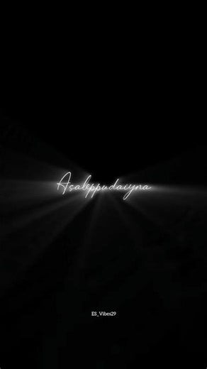 Na favourite na Pellaame song lyrics #suhas #aditya #trending