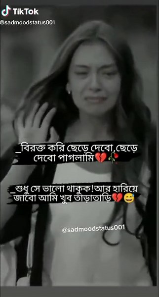 Sad Mood Status😥😥😥#####