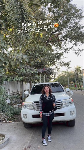 Exploring Beauty in Myanmar: Tips and Insights