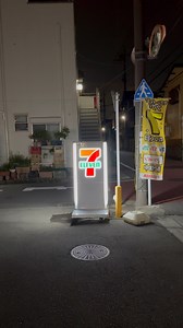 I got lost going to the station from my friend’s place tonight, but with over 21,000 7-Eleven’s in Japan, I was bound to stumble across one. | Tokyo pearl