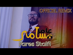Cheb Fares Staifi's Shocking Rise to Fame in Setif!