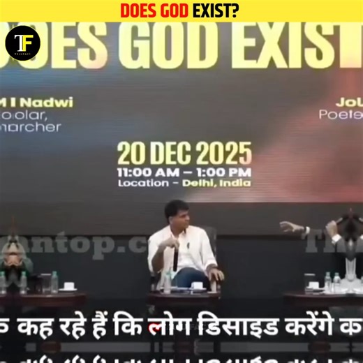 Science vs Atheism | These 3 Facts Prove God Exists #shorts