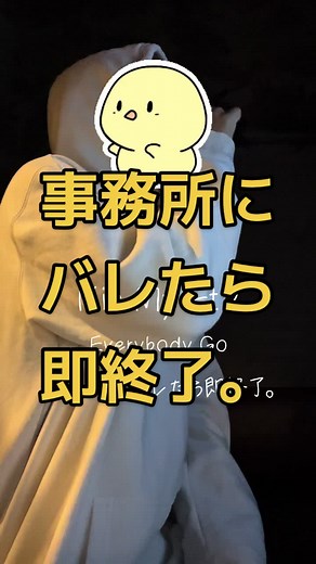 Kis-My-Ft2 Everybody Go✨ #kismyft2 #キスマイ#everybodygo #玉森裕太 #藤ヶ谷太輔 #北山宏光 #千賀健永 #二階堂高嗣 #宮田俊哉 #横尾渉 #カラオケ #歌ってみた