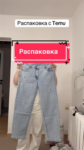 Распаковка с Temu — обзор покупок и товары для дома