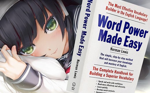 [更新中] Word Power Made Easy 主干讲解