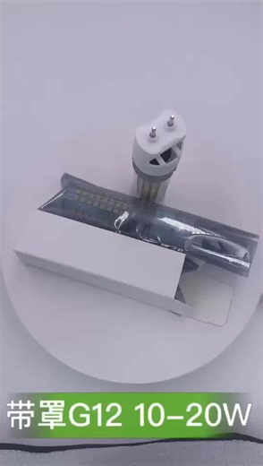 하늘 공장 led 옥수수 빛 led g12 20W AC100-277V G12 LED Retrofits 단일 종료 전구 120xsmd2835leds 200W CTM-T 할로겐