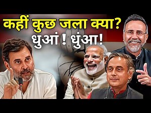 BJP Super spokesperson ; SHASHI THAROOR ! | Face to Face