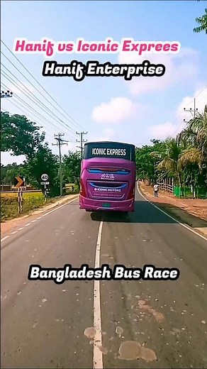 Hanif vs Iconic Express | Bangladesh Bus Race 🔥 Extreme Overtake #shorts
