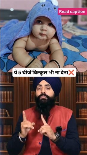 Bachhe ka vajan bdane k liye kya khilaye #shorts #baby