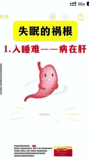 失眠怎么办？怎样调理失眠？试试这个方法，睡前吞服，轻松治失眠