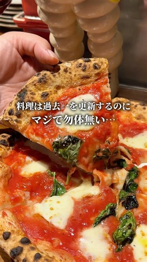 Italian restaurant that has received a Michelin star, setting a new record.