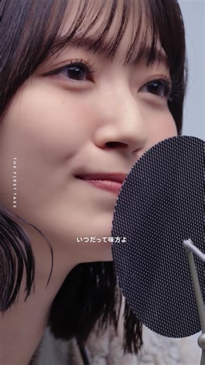 Airi Suzuki's Magical Performance on THE FIRST TAKE