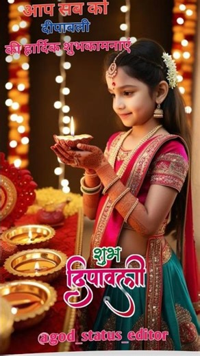 Happy diwali | Diwali Shorts | Diwali Video | Diwali Status | #diwali​ #diwali2025​ #shorts​ #gamtng