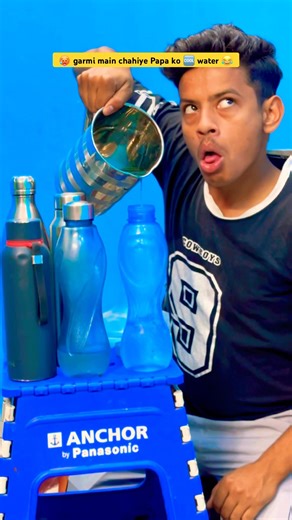 Papa needs cold water in summer 🧊😱 | Indian family 😂 || #shorts #indian #relatable #cold #water