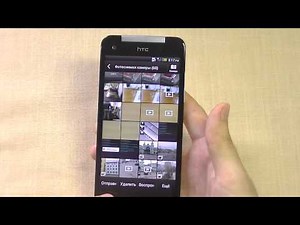 HTC Butterfly. Большая бабочка