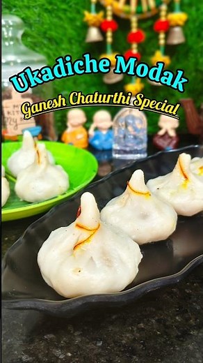 How to make Ukadiche Modak | Ganesh Chaturthi Special #ukadichemodak #modak #ganeshchaturthi