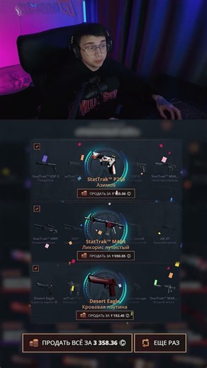 некст тактики проверяем? #casebattle #кейсбатл #cs2 #cs