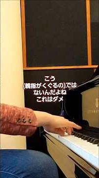 Chopin, Etude. Explanation of "Winter Wind" ③ Chopin Etude Op.25-11 (Winter Wind)