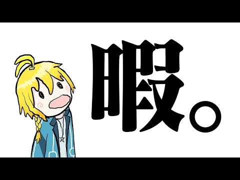 【マイクラ参加型】完全にネタが尽きました。ヤバい。【まいくら・マインクラフト】