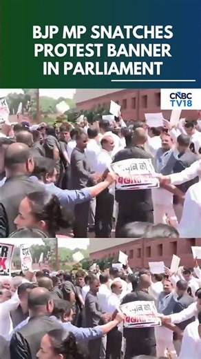 BJP MP Snatches 'Resign Dharmendra Pradhan' Banner In Parliament | NEET Paper Row | CJP | N18S