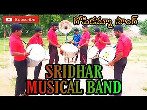 #Gopikamma Chalunu Lemma Song/Mukundha Movie/Sridhar musical band Pegadapally|8179300929.