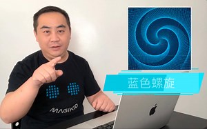 [Python Turtle 海龟绘图] 第10_2课: 蓝色螺旋