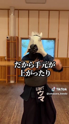 剣道始めたばかりです！ 面と小手はどっちから練習すればいいですか？ #剣道 #剣道試合 #剣道あるある #剣道部