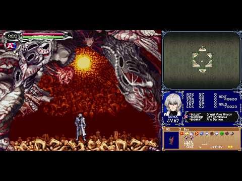 The Abyss - Castlevania: Dawn of Sorrow Walkthrough part 11