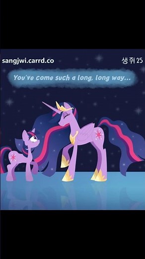 My Little Pony Friendship is Magic 15th Anniversary Art Process