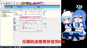 DiskGenius使用（硬盘00填充）