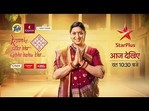 Dekhiye Kyunki Saas Bhi Kabhi Bahu Thi | Aaj Raat | 10:30 baje