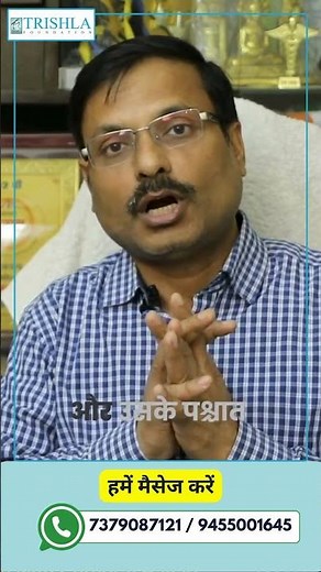 Toe Walking in 2–5‑Year‑Old Children with GMFCS Level 3