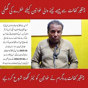 124K views · 3.9K reactions | Breaking News Benazir Income Support Program Latest Updates || BISP 13500 Kist Old Beneficiaries #fbviralpost2025シ #BISP2025 #13500kist #fbreels2025ツ #bispdigitalwalletaccount #fbreelsfypシ゚viralfbreelsfypシ゚viral #fbviralvideoreels #reelsvideoシ #viralreelschallenge | پریم چند | Facebook