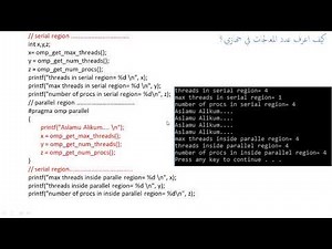 0003 Threads in openMP