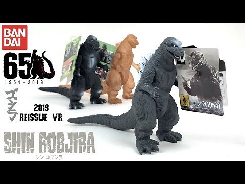 Bandai Movie Monster Series: Godzilla 1954 - *2019 Reissue Vr.* | Figure Review