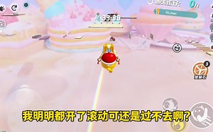 这关到底怎么过啊？