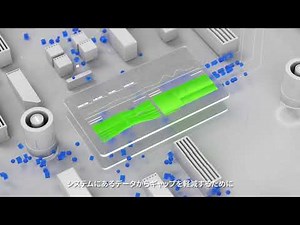 プロセスマイニングの最先端ソリューション、CelonisのExecution Management Systemのご紹介