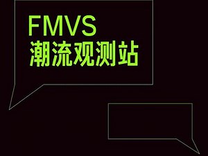 专访LOORAPWD罗拉密码创始人Loora：让每个女人做那件黑衣的魅影骑士 #FMVS潮流观测站 #深圳时装周 #时尚元宇宙 #AW2022深圳时装周