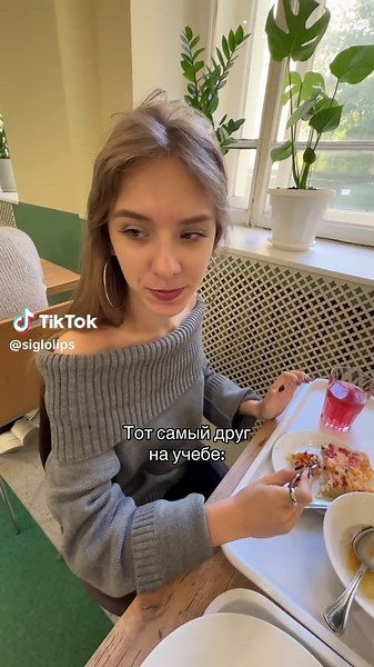 The Ultimate Friend Experience at University: Study Less