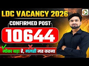 🔥 LDC Vacancy Confirmed ✅ l Post 10644 🔥 सब कुछ दांव पर लगा दो इस बार सिलेक्शन पक्का 👍#NRSir