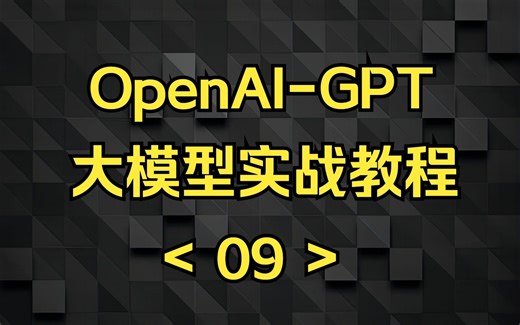 09 Completion API使用方法